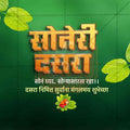 Dasara (Vijayadashami)
