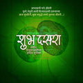 Dasara (Vijayadashami)