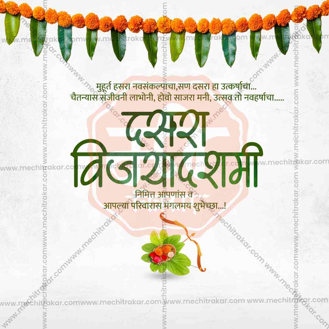 Dasara (Vijayadashami)