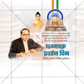 Dhammachakra Pravartan Din