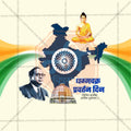 Dhammachakra Pravartan Din