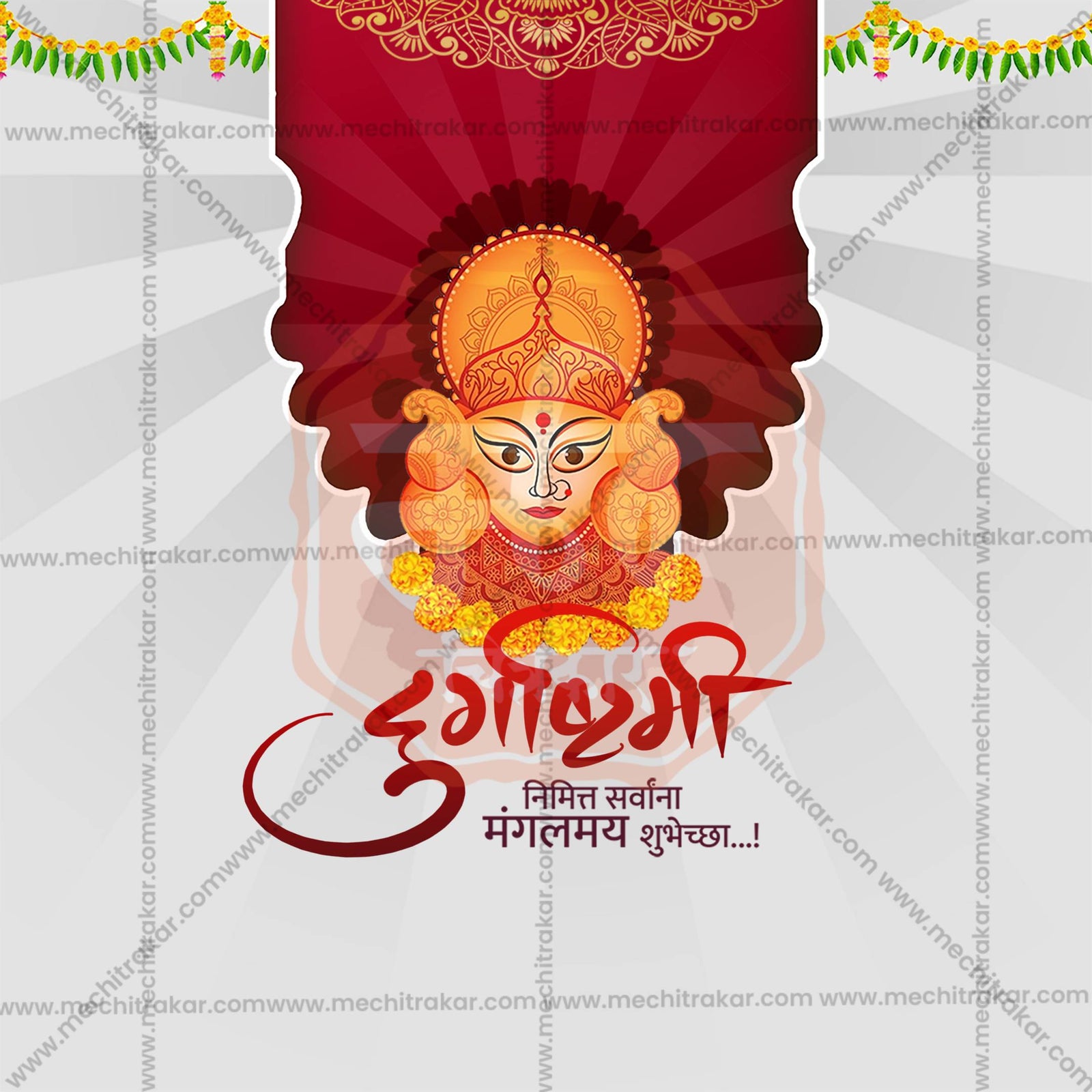 Durgashtami