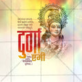 Durgashtami