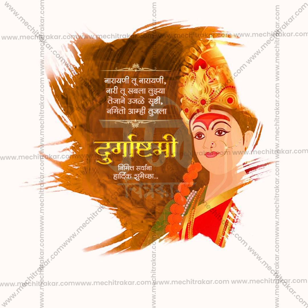 Durgashtami