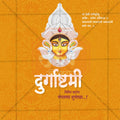 Durgashtami
