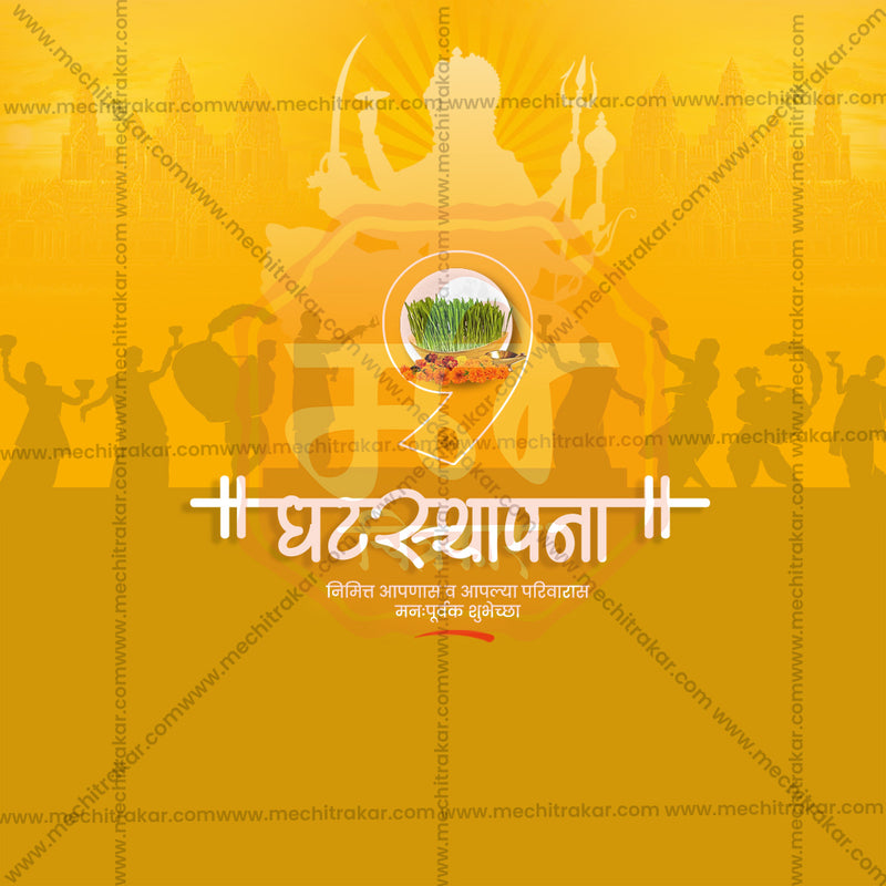 Ghatasthapana (Navratri)
