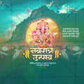 Ghatasthapana (Navratri)