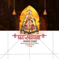 Ghatasthapana (Navratri)
