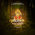 Ghatasthapana (Navratri)