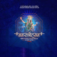 Ghatasthapana (Navratri)