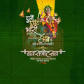 Ghatasthapana (Navratri)