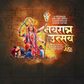 Ghatasthapana (Navratri)