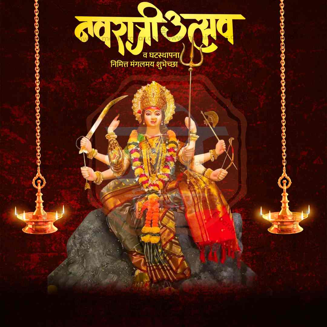 Ghatasthapana (Navratri)