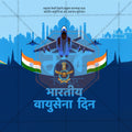 Indian Air Force Day