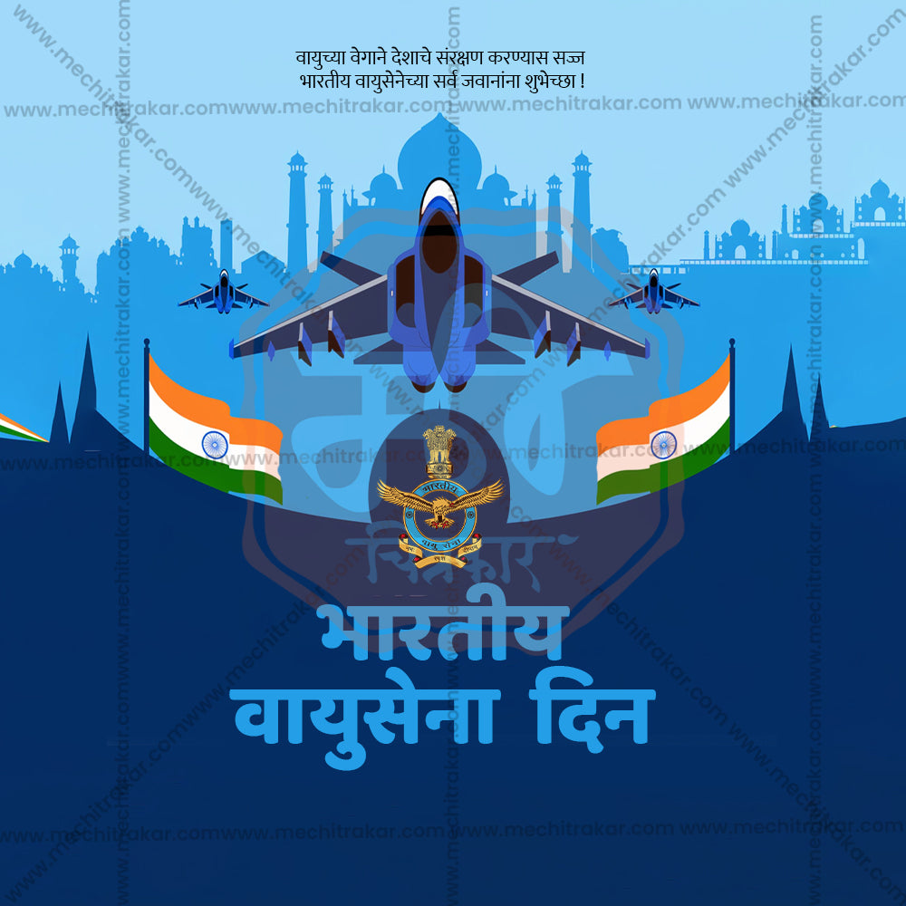 Indian Air Force Day