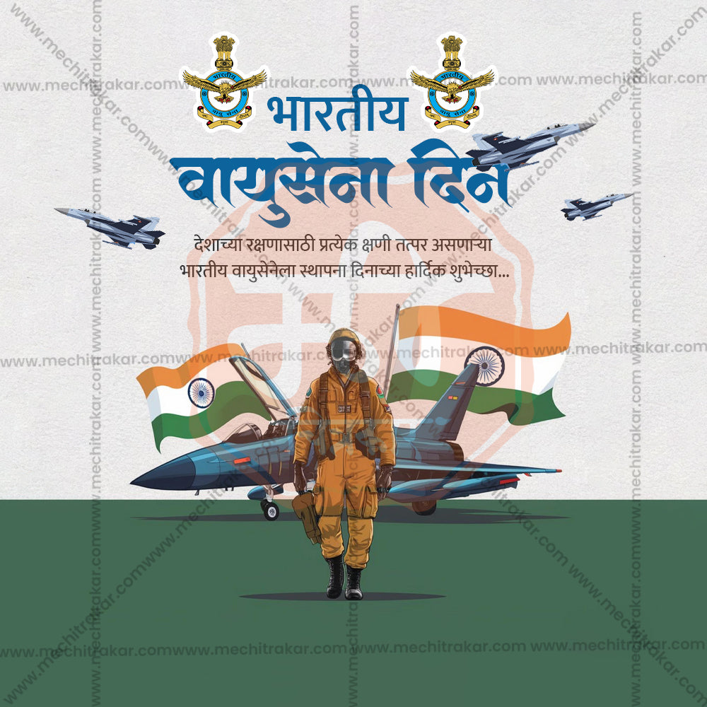Indian Air Force Day