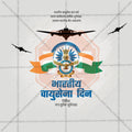 Indian Air Force Day