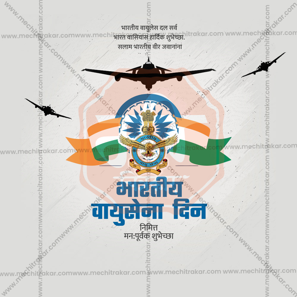 Indian Air Force Day