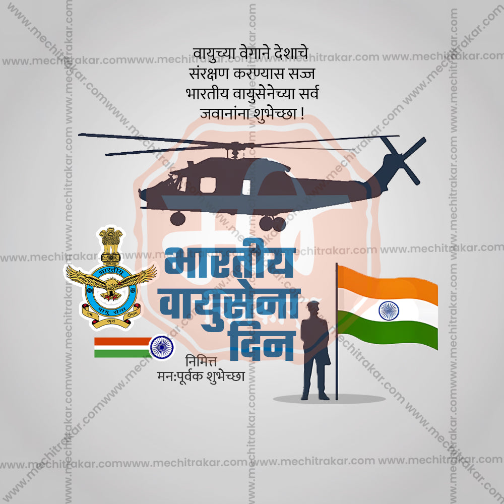 Indian Air Force Day