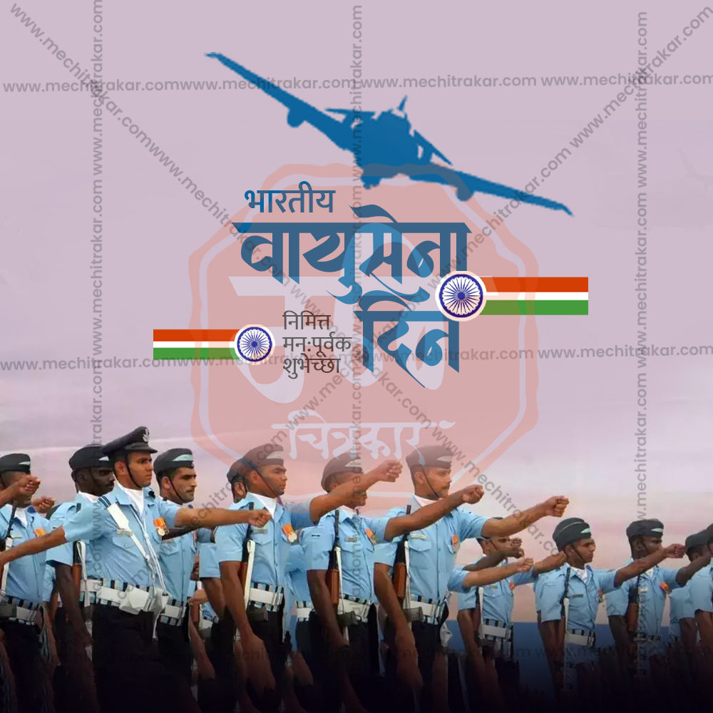 Indian Air Force Day