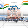 Indian Air Force Day