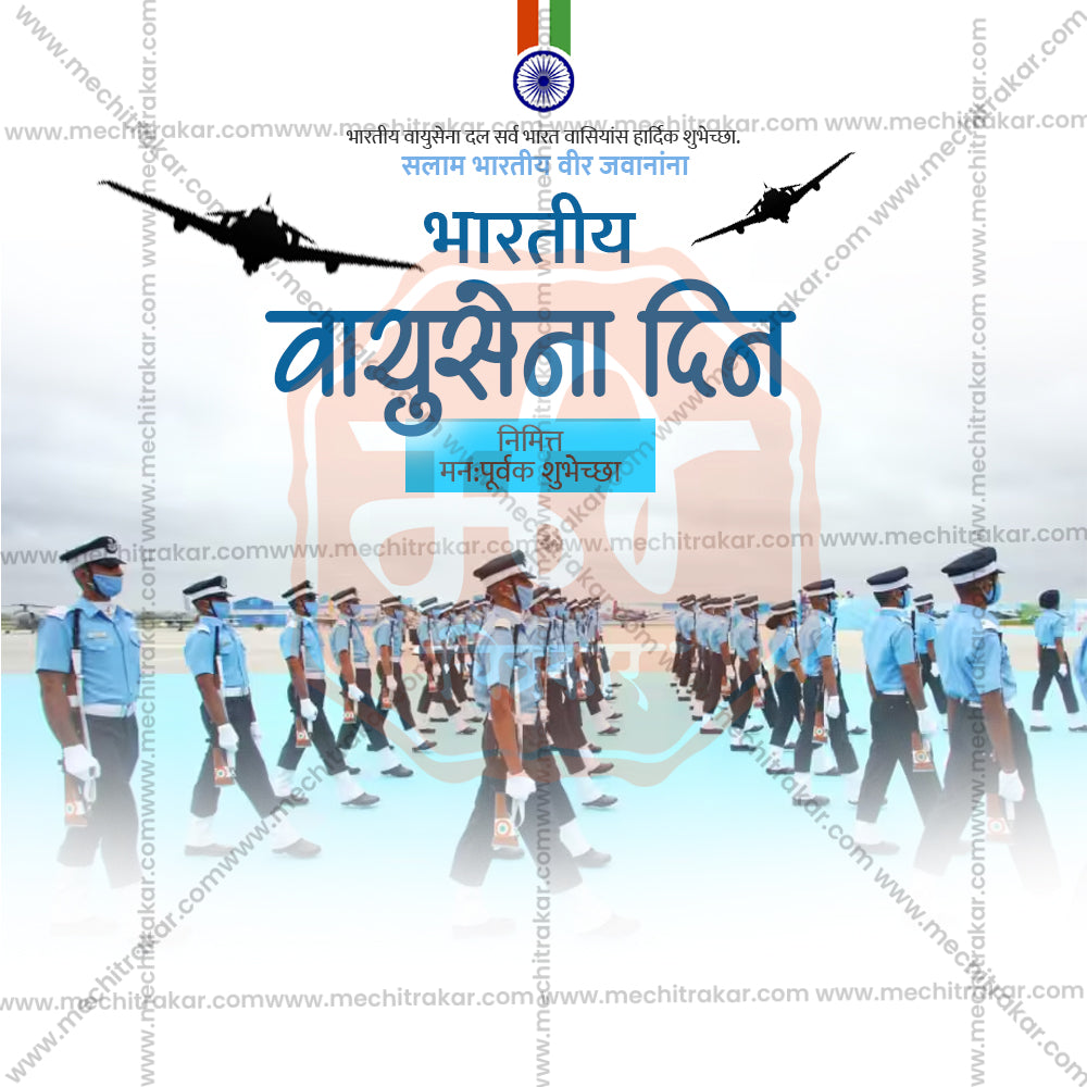 Indian Air Force Day