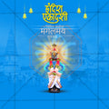 Indira Ekadashi