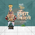Indira Ekadashi