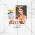 Indira Gandhi Smruti Din