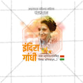 Indira Gandhi Smruti Din