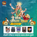 Festival Invitation