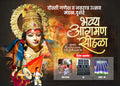 Festival Invitation