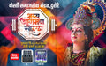 Festival Invitation