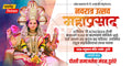 Festival Invitation
