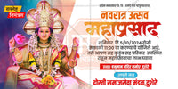 Festival Invitation