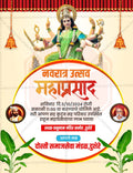 Festival Invitation