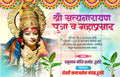 Festival Invitation