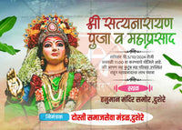 Festival Invitation
