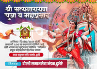 Festival Invitation