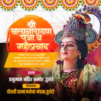 Festival Invitation