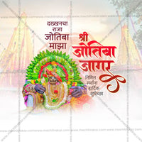 Jyotiba Jagar Kolhapur