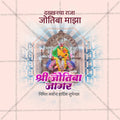 Jyotiba Jagar Kolhapur