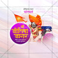 Jyotiba Jagar Kolhapur