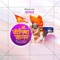 Jyotiba Jagar Kolhapur