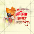 Jyotiba Jagar Kolhapur