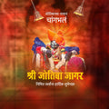 Jyotiba Jagar Kolhapur