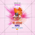 Jyotiba Jagar Kolhapur