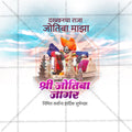 Jyotiba Jagar Kolhapur