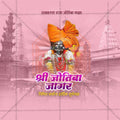 Jyotiba Jagar Kolhapur