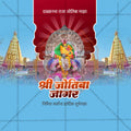 Jyotiba Jagar Kolhapur